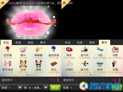 中国软件评测中心 iPhone软件KK唱响评测