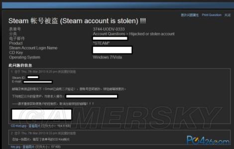 steam怎么找回密码 steam怎么找回密码 steam密码忘了怎么找回