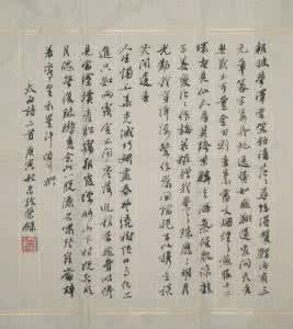 上清宝鼎诗 宝鼎诗