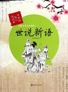 小故事大道理 【小故事大道理】盲 僧