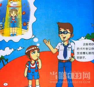 孩子鱼鳞病的常识 孩子要懂的常识