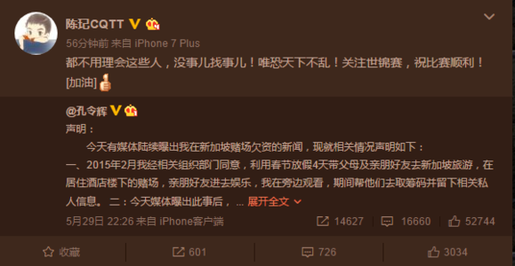 反社会言论 社会经典言论