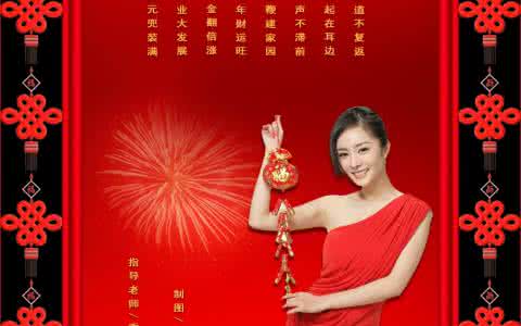 贺新年的歌曲 贺新年歌曲84首