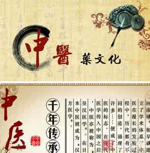 中医奇妙养生方大全 中医四个养生方教你远离妇科病