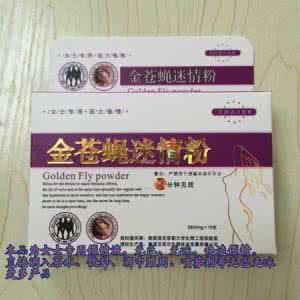 女性催情类药物有哪些 催情药物 女性滥用催情药物当心变“男人”