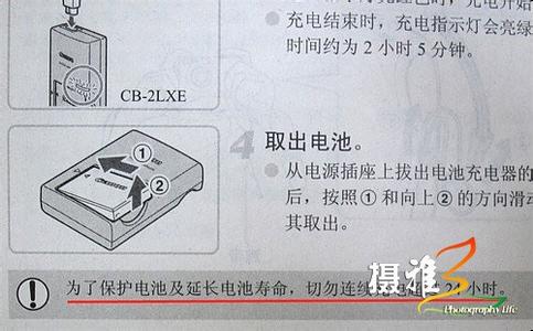 www.biyanyiyuan.com 数码相机的镍氢电池使用注意事项   转载自yiyuan135246的QQ空间