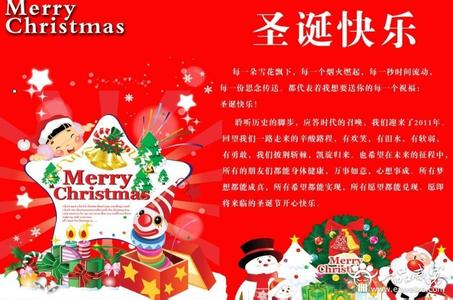 圣诞老人祝福语 2013平安夜圣诞老人祝福语短信，传递满满的祝福