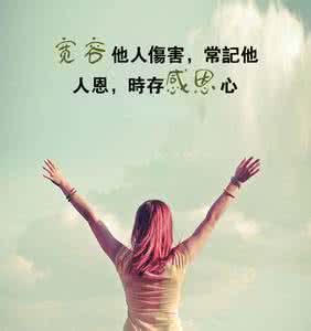 一颗小桃树思想感情 一颗感激的心将如何促进你的感情?