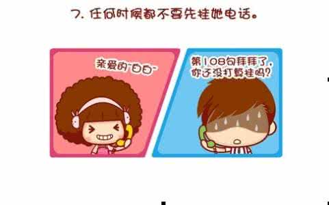 感情磨合期男女表现 男女如何磨合~~太可爱了
