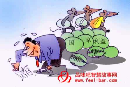 女人变坏就有钱 世间什么能让人变坏