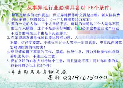 武汉人才网 只有武汉人才看得懂的20个四字成语，你会几个？