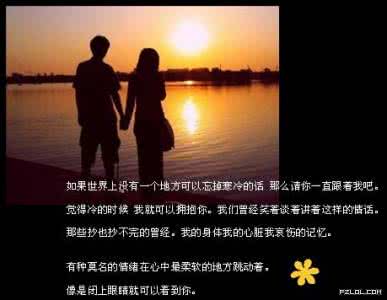 你可以哭但哭完之后 即使输掉了一切,也不要输掉微笑