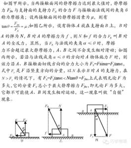 巧学妙解王高中物理 高中物理考试95分以上的83种巧解秘密！