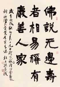 古德 古德箴言