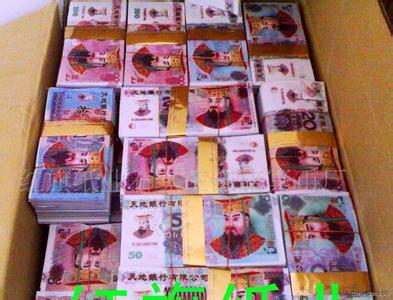 烧纸纸钱叠法大全图解 烧纸纸钱叠法大全图解 纸钱冥币烧完怎么处理？