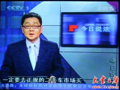 今日说法主持人张绍刚 张绍刚 今日说法主持人