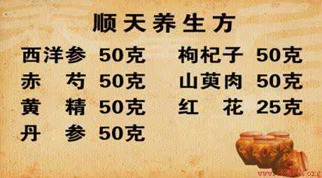 长寿药酒秘方的传奇 七款古代长寿药酒秘方