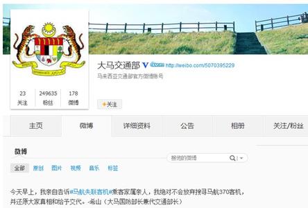 每日微博精选 微博每日精选2014.3.28