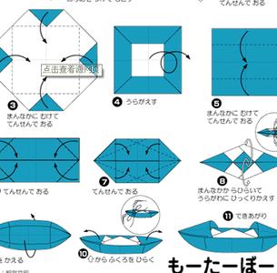 十二种折纸船的方法 纸船的折法-纸船折纸