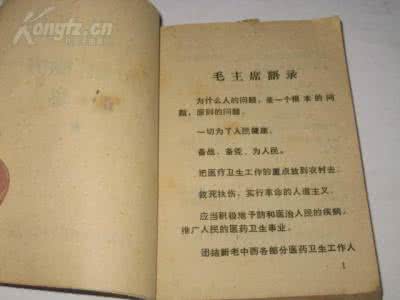 民间偏方秘方验方大全 民间偏方.单方.验方，百方治一病系列：咽口喉部位：128则方
