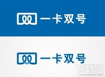 中国电信一卡双号 中国电信一卡双号业务怎么开通