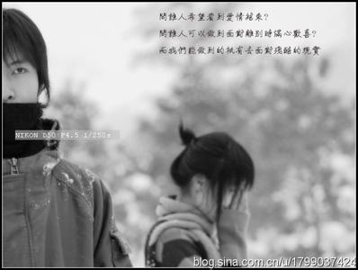 一转身就是一辈子 转：一个转身，却是一辈子