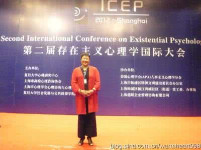 存在主义心理学 存在主义心理学 首届存在主义心理学国际大会将在南京召开_存在主义心理学