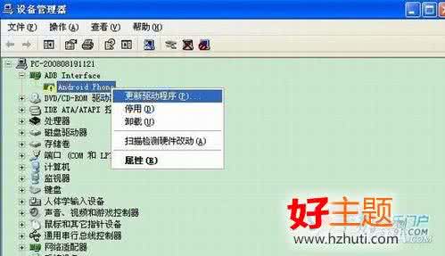 三星usb驱动下载安装 三星手机usb驱动怎么安装？