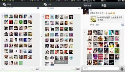 微信公众平台点赞统计 微信点赞统计怎么玩?