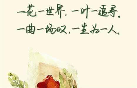 爱你是我做过最好的事 爱你，是我做过最好的事-唯美的句子欣赏
