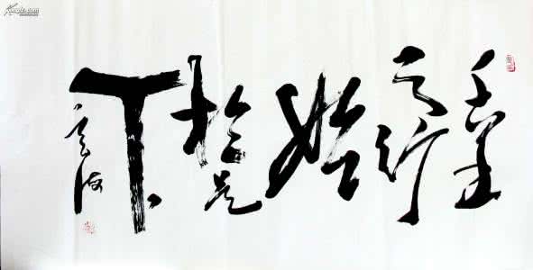 千里之行始于足下出自 千里之行始于足下出自 【千里之行始于足下出自】老子《道德经》简介