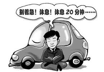 长时间开车腰疼 长时间开车腰疼怎么办 长时间这样开车 你的车不到5年就要费掉