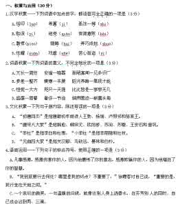 贵州省中考数学试题 贵州省各地市2012年中考试题及答案汇总