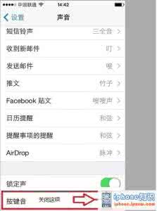 ios 监听音量按键 苹果ios7.1正式版怎么取消按键音？