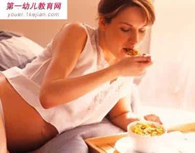 着床期间吃药影响胎儿 怀孕期间吃十八种食物影响胎儿