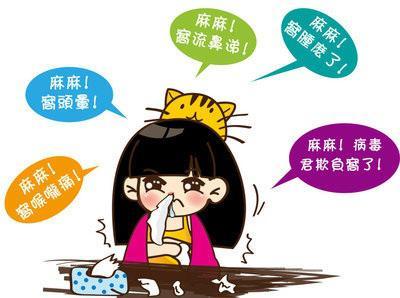 小儿感冒颗粒 999正确 图解:孩子感冒,你处理得正确吗?