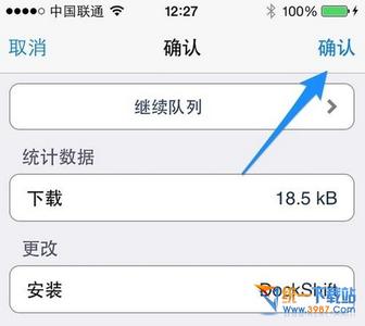 ios10毛玻璃效果 ios10毛玻璃效果怎么设置