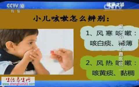 健康之路20150820 健康之路 20150820 陈红：宝宝小病不跑医院（三)