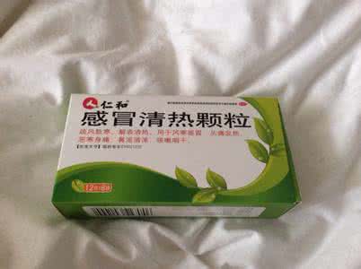 感冒发烧吃什么消炎药 感冒发烧吃什么药 解决感冒发烧最好方法