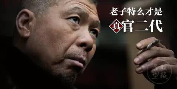 老炮儿最后问路的是谁 我想问 | 老炮儿身上的皮衣到底要多少钱?