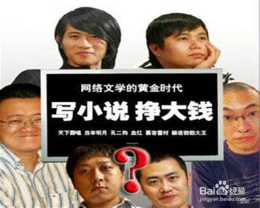 上班族业余时间赚钱 业余时间如何赚钱 上班族如何挣外快,业余时间怎样挣钱