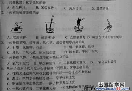 中考化学复习不走偏门，30个化学考试规范要求，知多少？