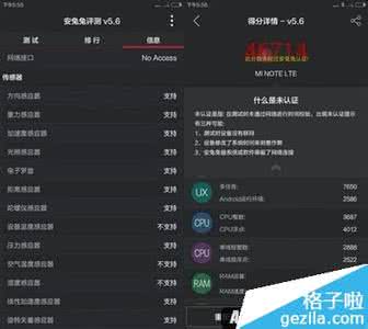 小米note顶配版跑分 小米Note顶配版跑分多少？