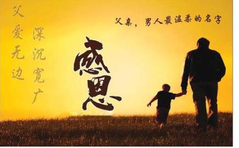 父母的爱散文 【原】父母的爱 (原创散文)