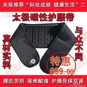 护腰带带多长时间 护腰带什么时间带？