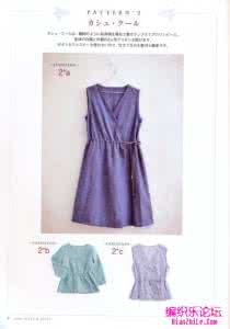 裁剪入门视频教程全集 裙装裁剪视频教程 全集