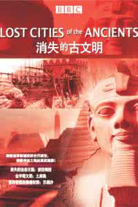 历史纪录片大全视频 纪录片视频导航 大片 BBC历史27-68部 88