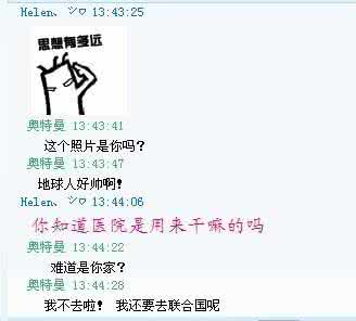 追双子座女生的绝招 追女指南:3个绝招教你怎么和女孩聊天，从此让她“想”和你继续