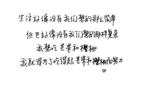 为了梦想 我愿意坚持 愿每天让你坚持早起的，除了梦想还有自律