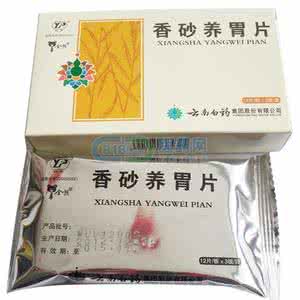 香砂养胃片禁忌 香砂养胃片禁忌 女人养胃的禁忌有哪些?